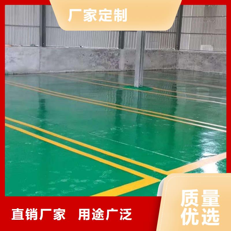 望都防靜電自流平地坪無味多色型