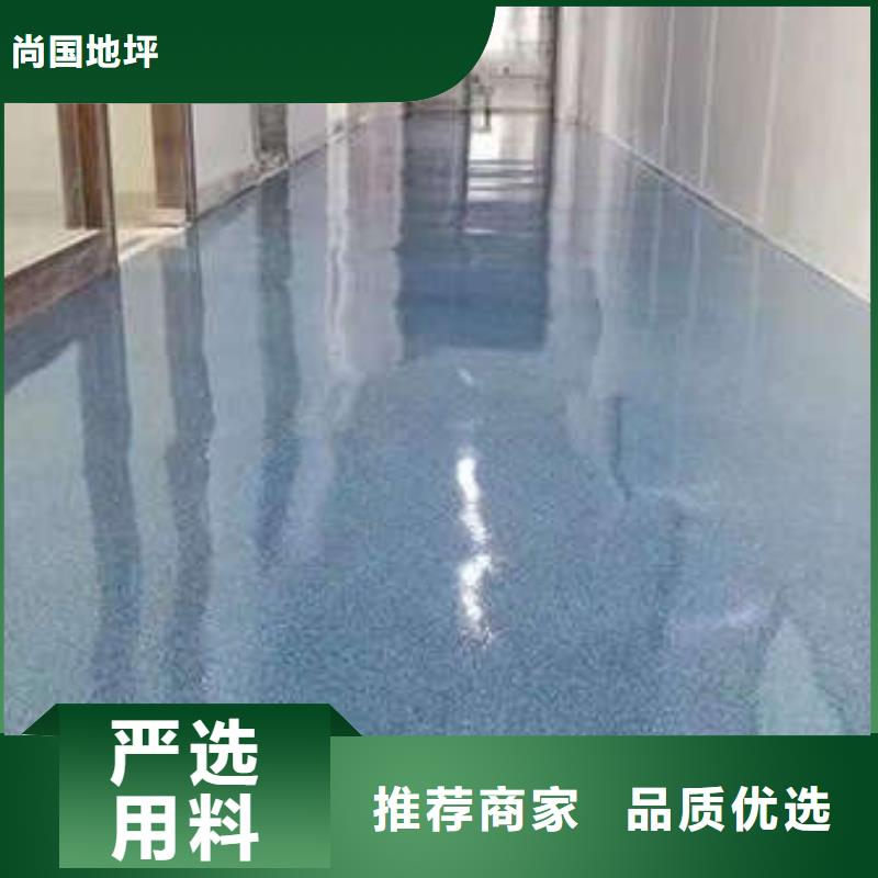 淶源環(huán)氧地坪漆施工家用工業(yè)地坪