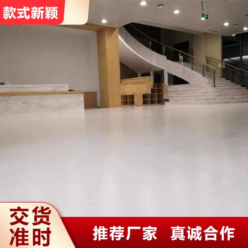 北戴河防靜電地坪漆家用工業地坪