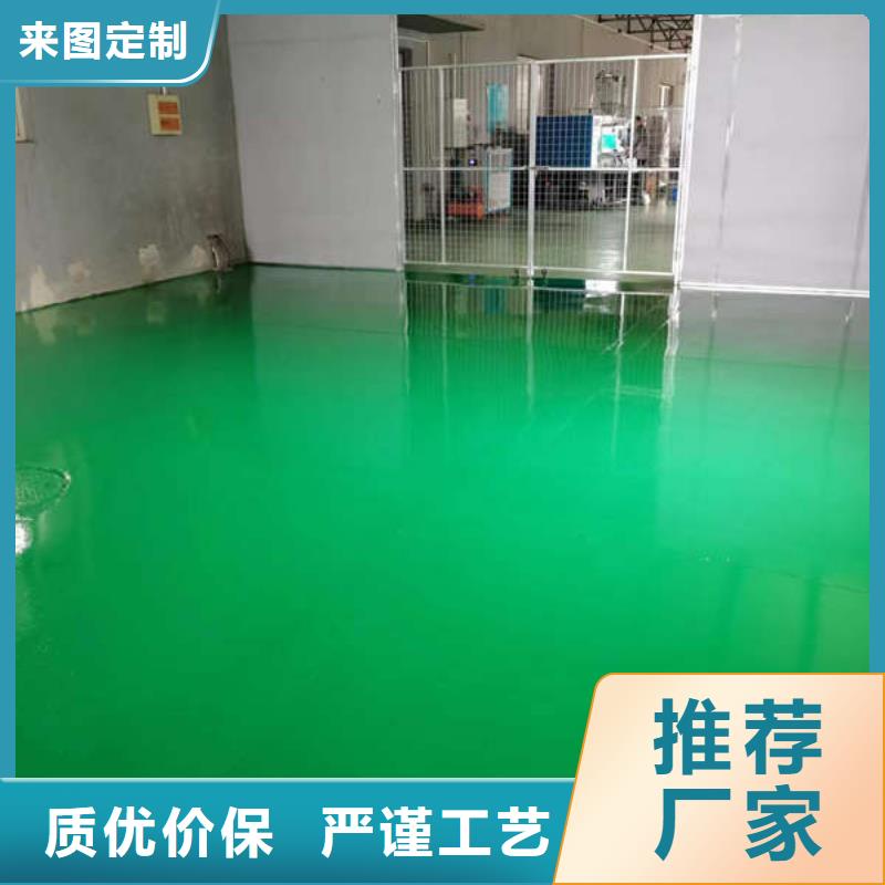 蓮池地面找平自流平家用工業地坪