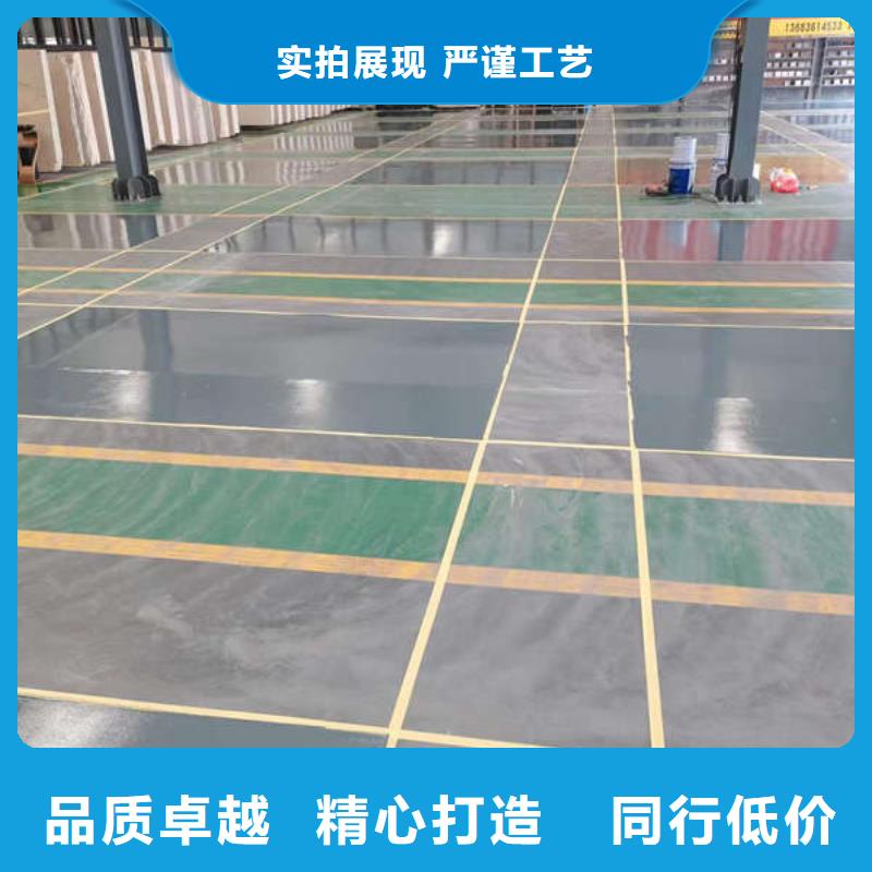 環氧地坪水泥自流平廠家直銷放心