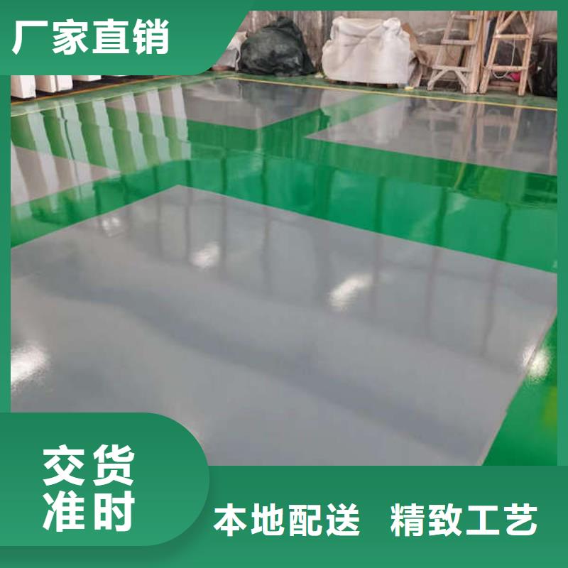 環(huán)氧地坪-廠房地坪漆環(huán)氧地坪施工嚴(yán)格把控質(zhì)量