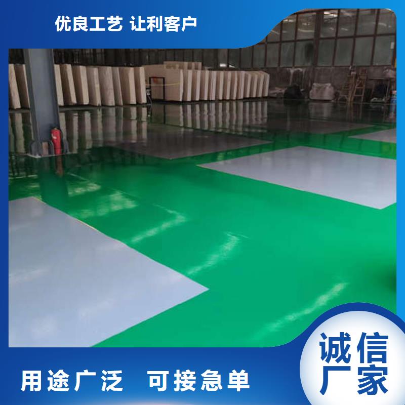 環氧地坪水泥自流平廠家直銷放心