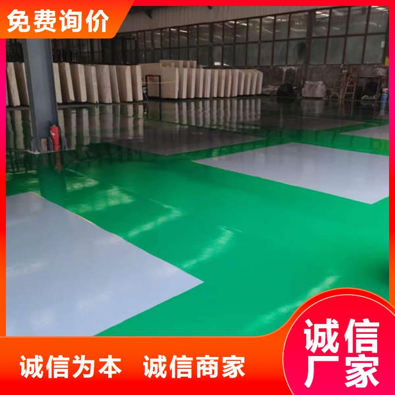 安國做水泥自流平家用工業(yè)地坪