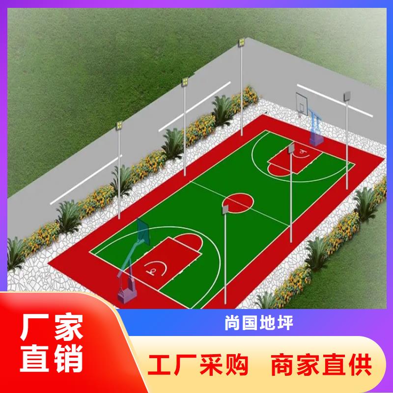 淶水家用自流平水泥施工一體廠家