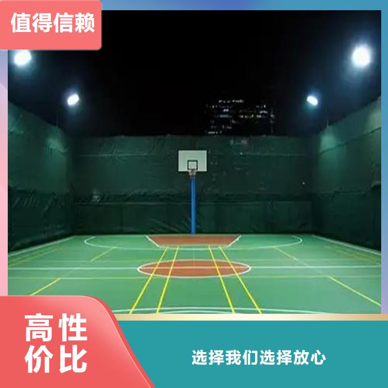 遵化地面不平怎么辦家用材料