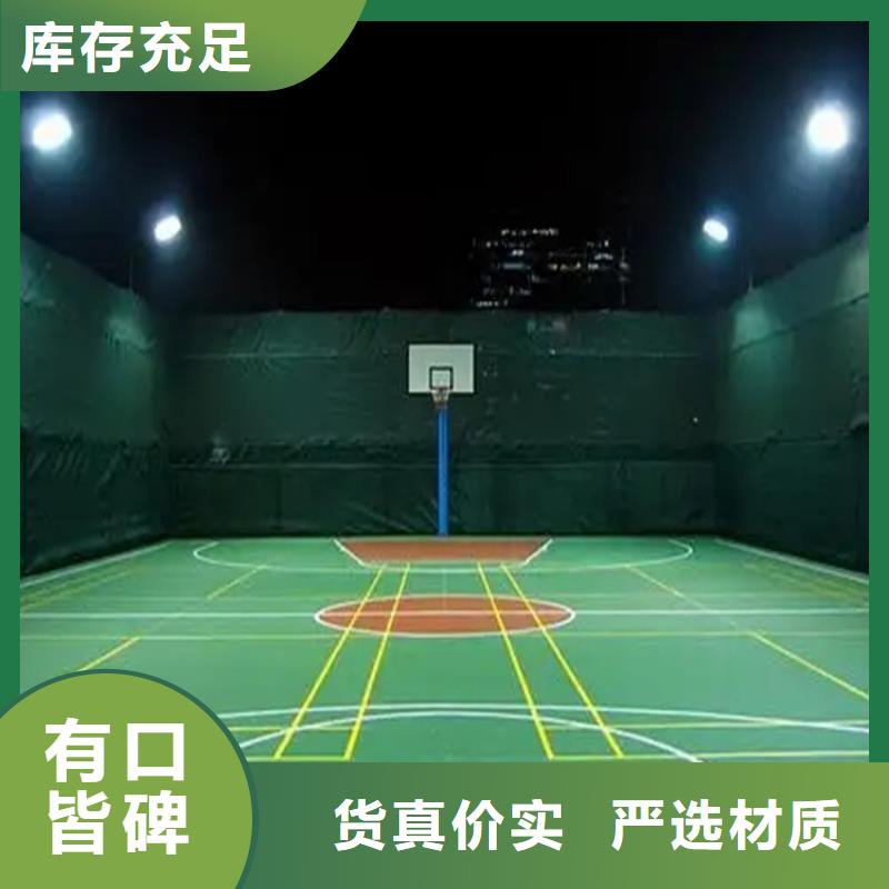 水泥自流平耐磨地坪讓客戶買的放心