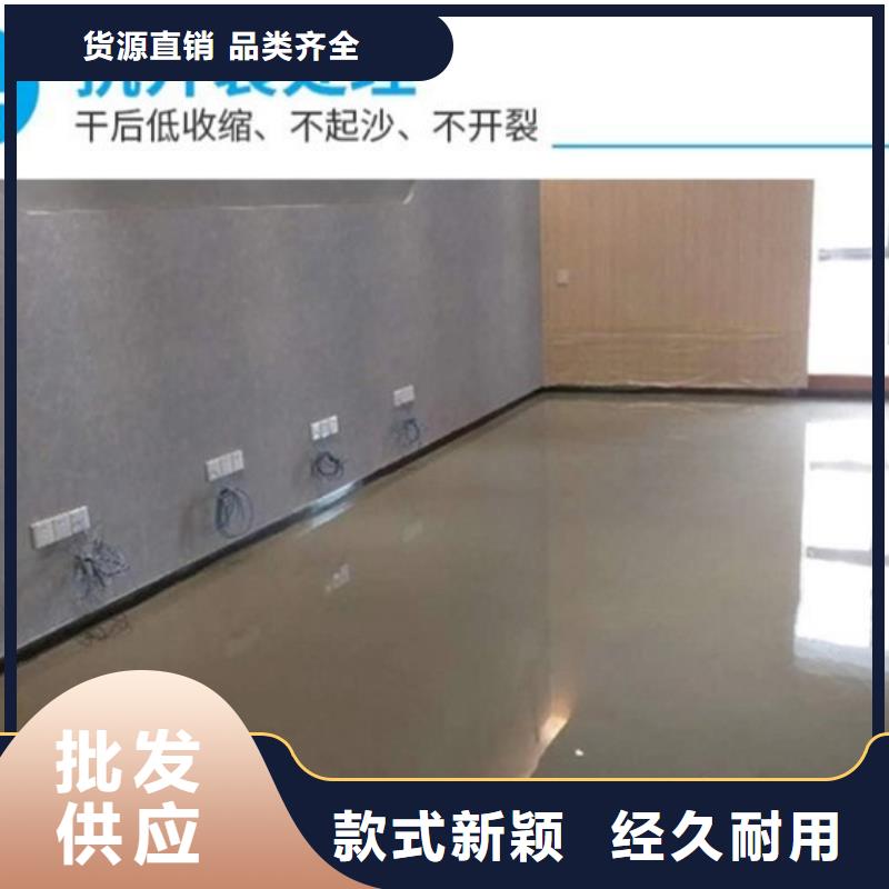 水泥自流平環(huán)氧彩砂地坪漆多年廠家可靠