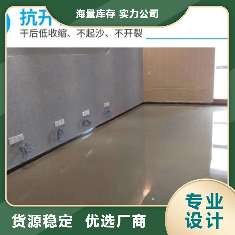 水泥自流平_防静电地坪施工精益求精