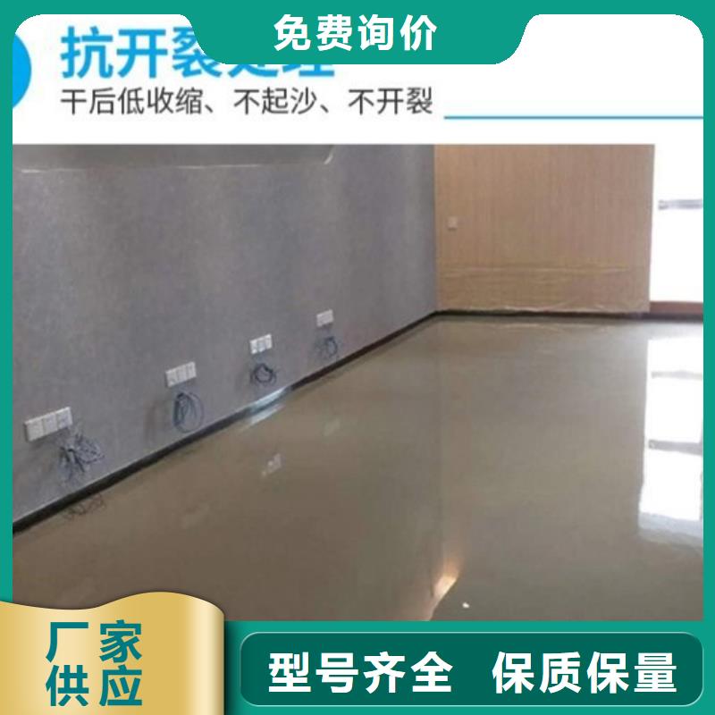 易縣水泥自流平砂漿地面無銜接