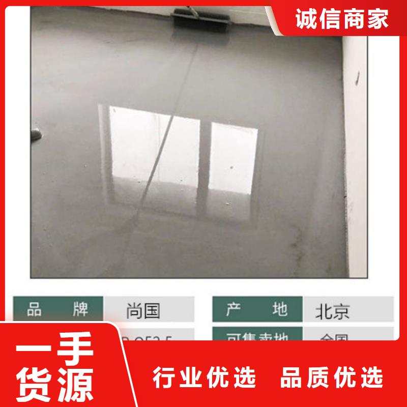 【水泥自流平_環氧地坪品質保證】