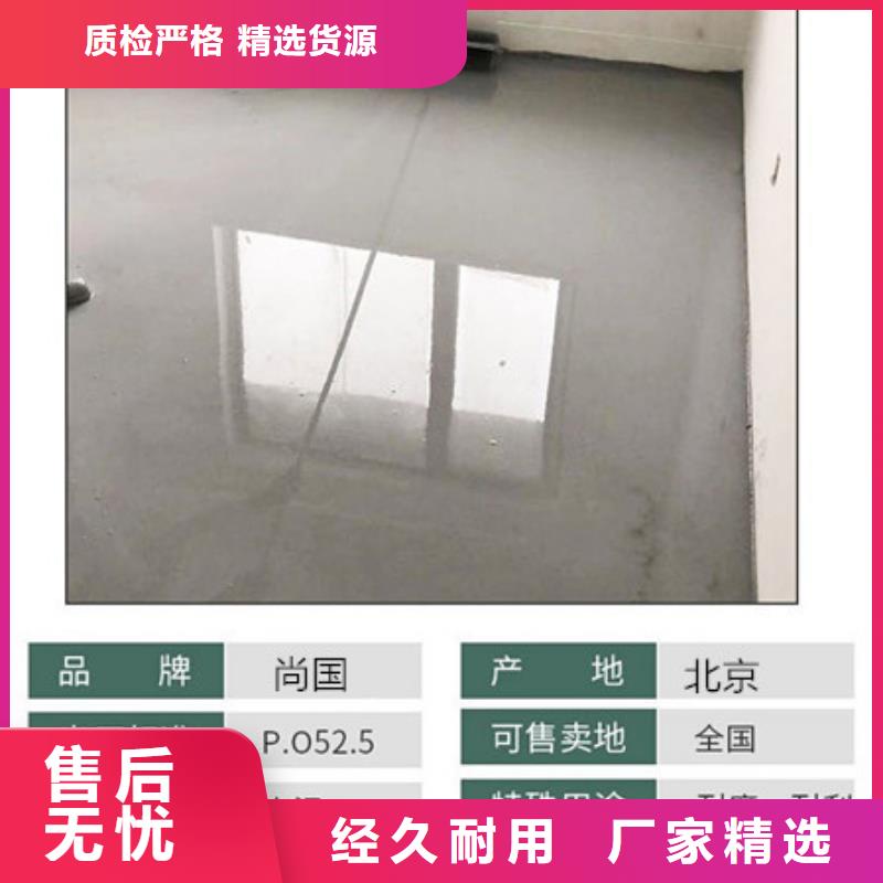 水泥自流平地坪漆實拍品質(zhì)保障