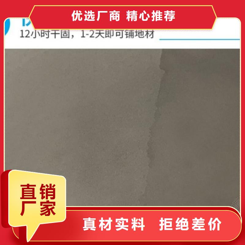 水泥自流平地坪一手貨源