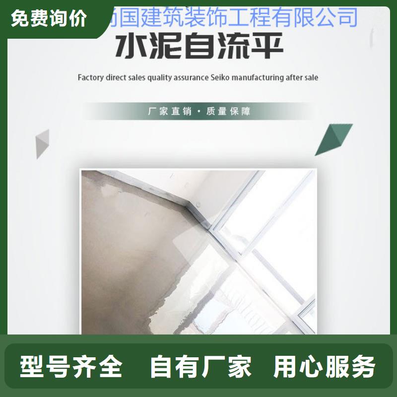 【水泥自流平】_環氧地坪多種款式可隨心選擇