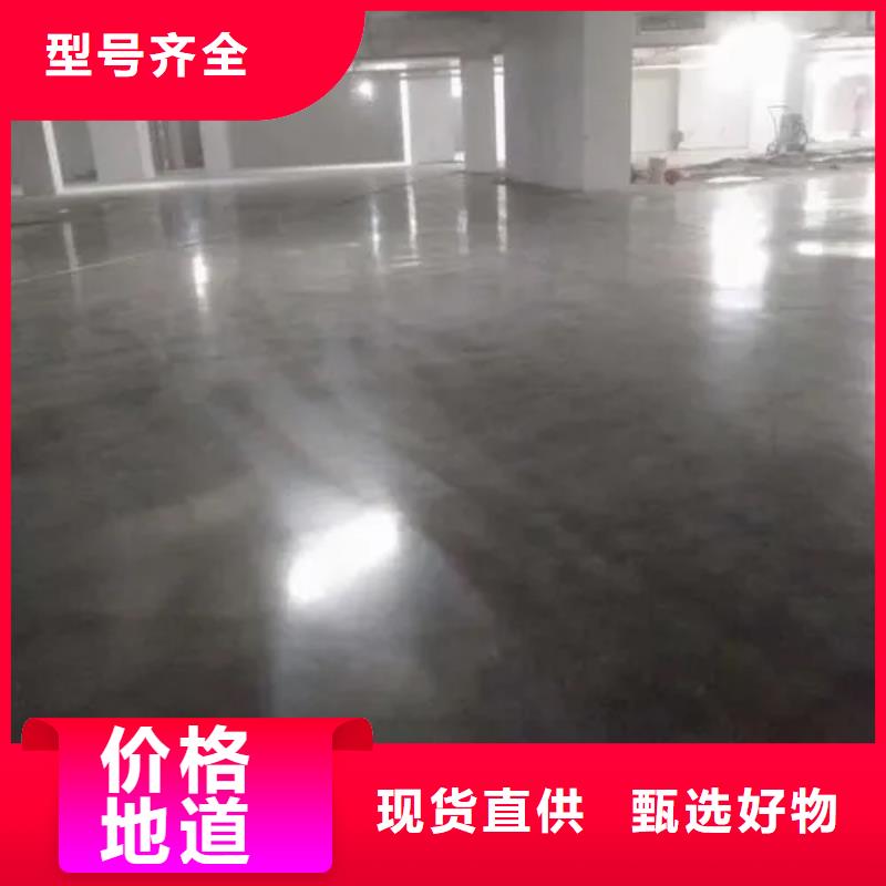 水泥自流平固化地坪品質保證