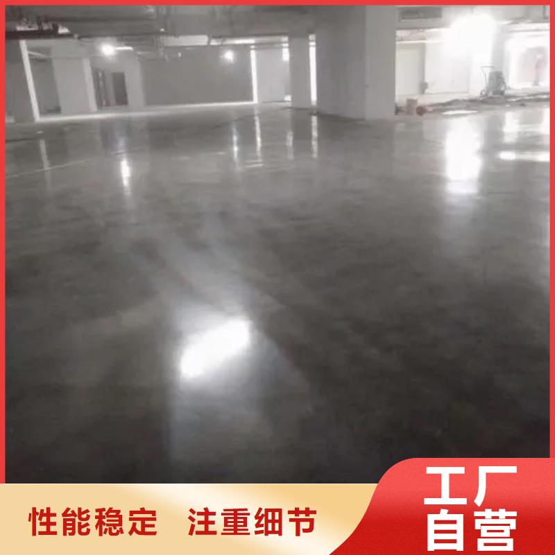 水泥自流平復古地坪漆型號齊全