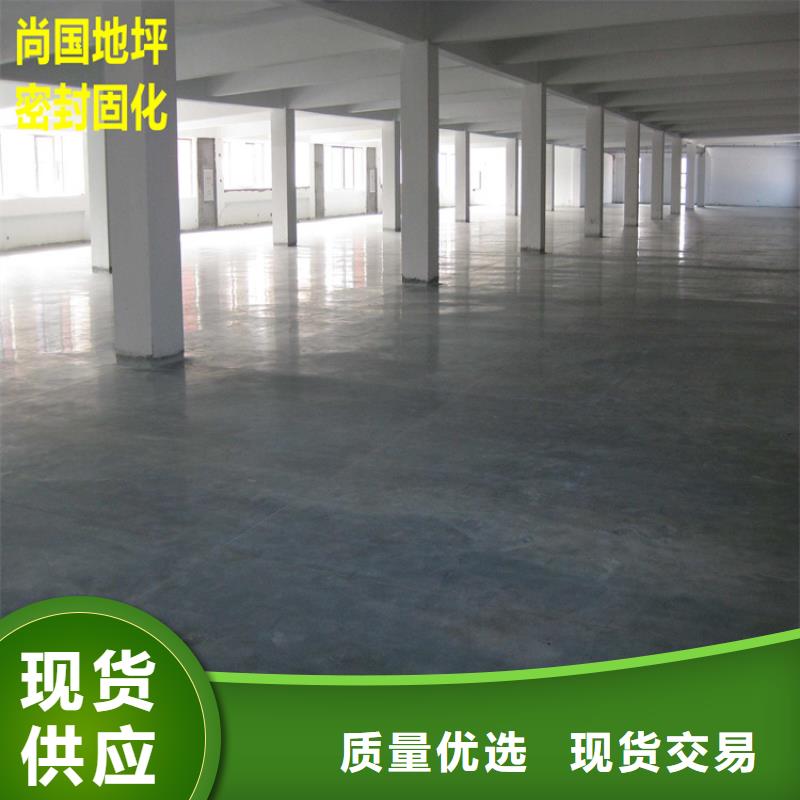 淶水家用自流平水泥施工一體廠家