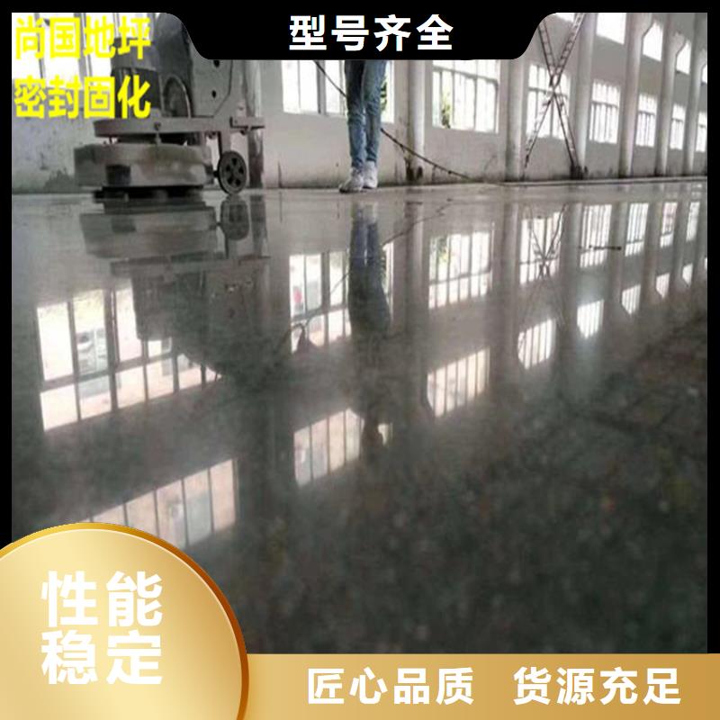 水泥自流平-環(huán)氧彩砂地坪漆品質(zhì)可靠