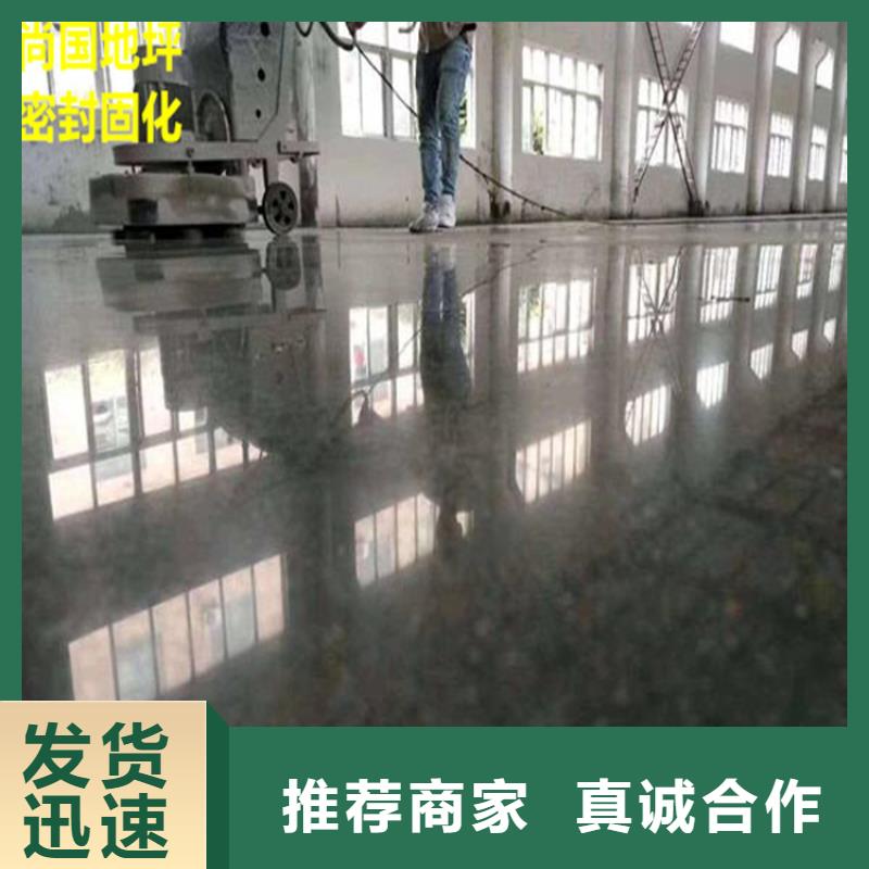 水泥自流平防靜電地坪工藝層層把關