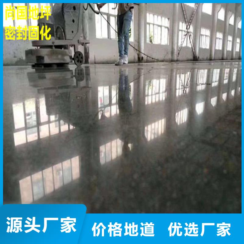 淶水家用自流平水泥施工一體廠家