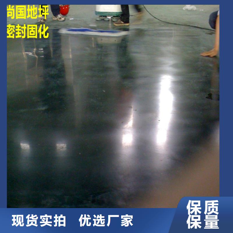 北戴河地面不平找平家用材料