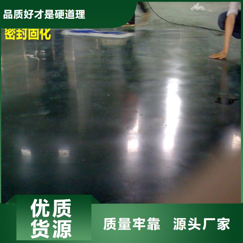 厂房地坪漆环氧地坪施工视频-钢城|莱城|聊城|日照|烟台|德州|潍坊|东营厂房地坪漆环氧地坪施工质量无忧-尚国地坪(莱芜市分公司)