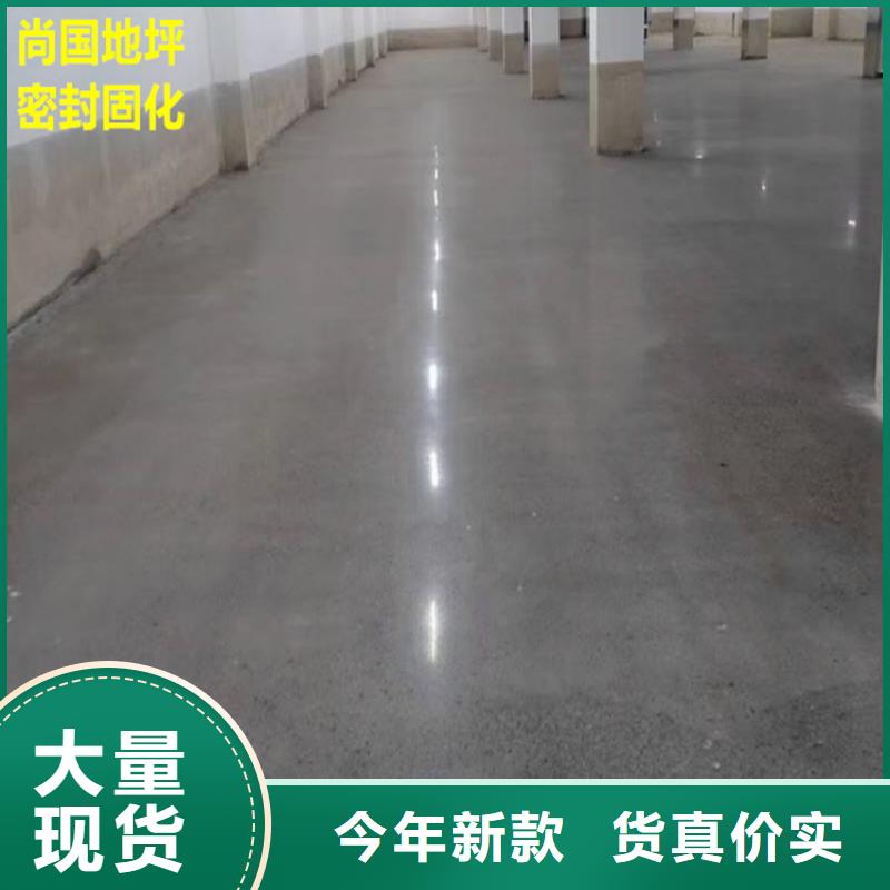 水泥自流平【水泥地板漆】質(zhì)量檢測