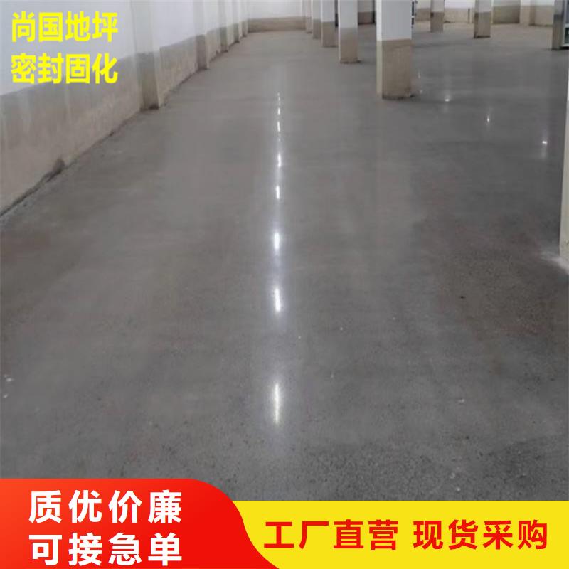 徐水自流平找平快速找平地面