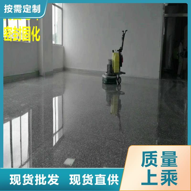 【水泥自流平】固化地坪施工規(guī)格型號全
