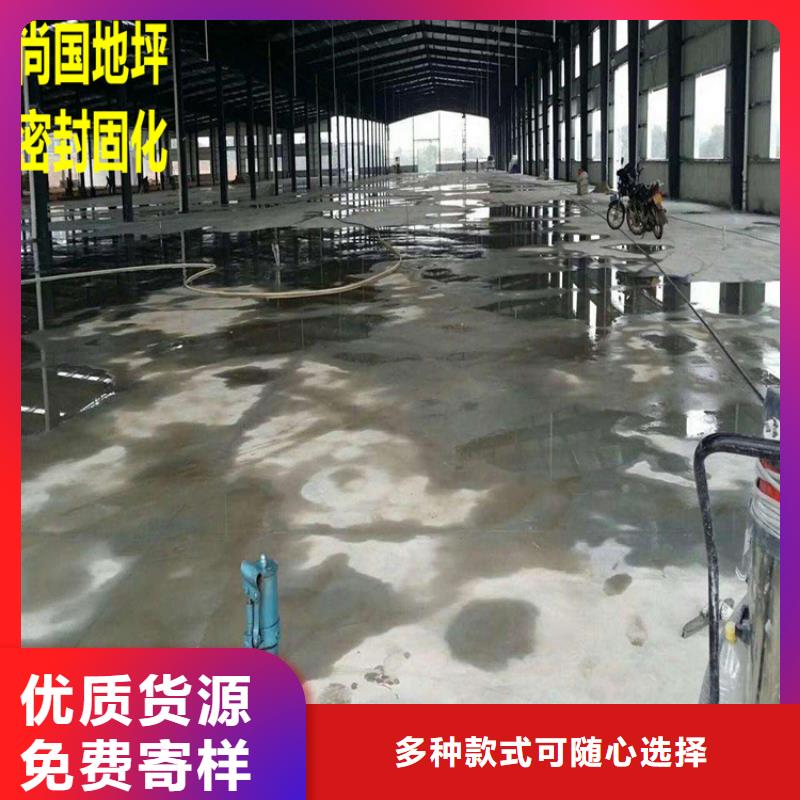遵化地面不平怎么辦家用材料