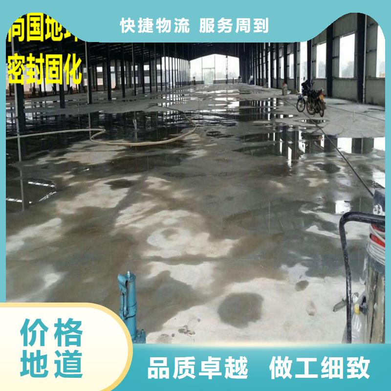 水泥自流平一站式廠家