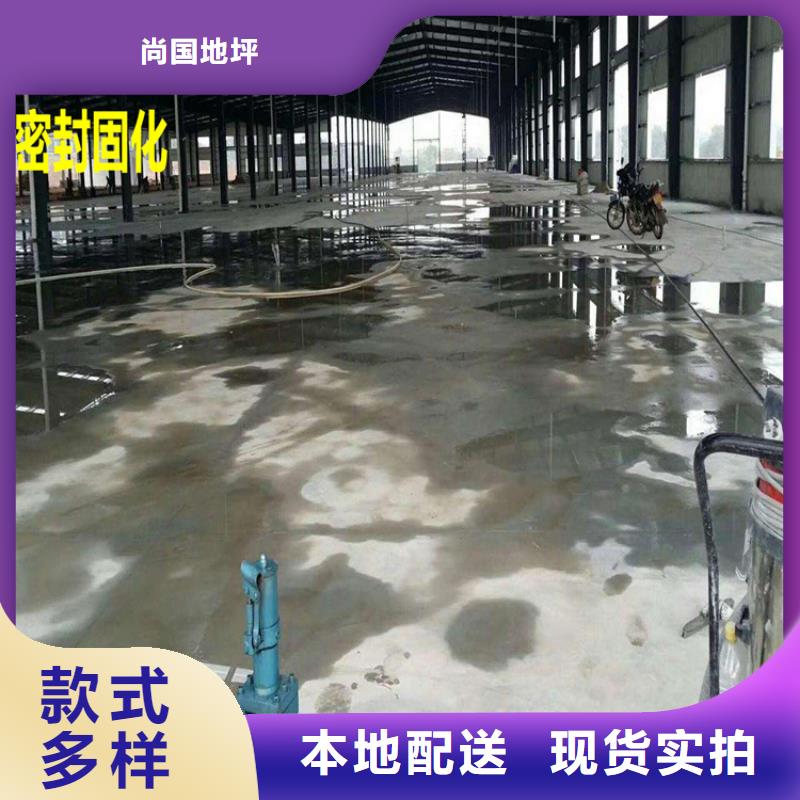 博野地面打磨施工一體廠家