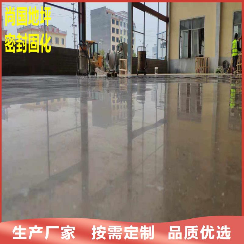 涿州水泥砂漿自流平地面無銜接