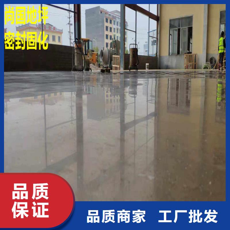 水泥自流平防腐地坪漆施工厂家直营