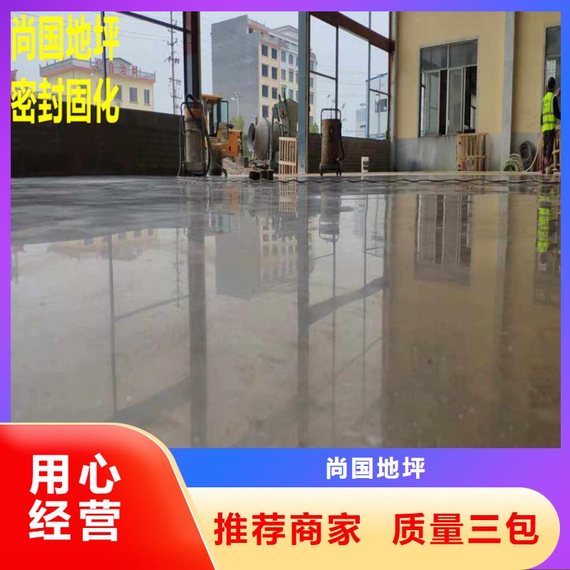 【水泥自流平納米硅地坪出廠嚴格質檢】