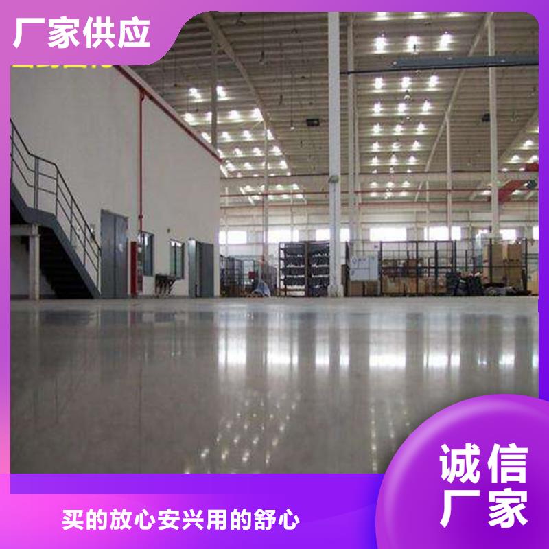 水泥自流平質量可靠
