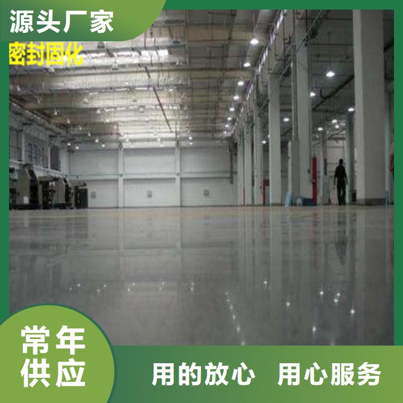 水泥自流平環(huán)氧地坪設(shè)備齊全支持定制