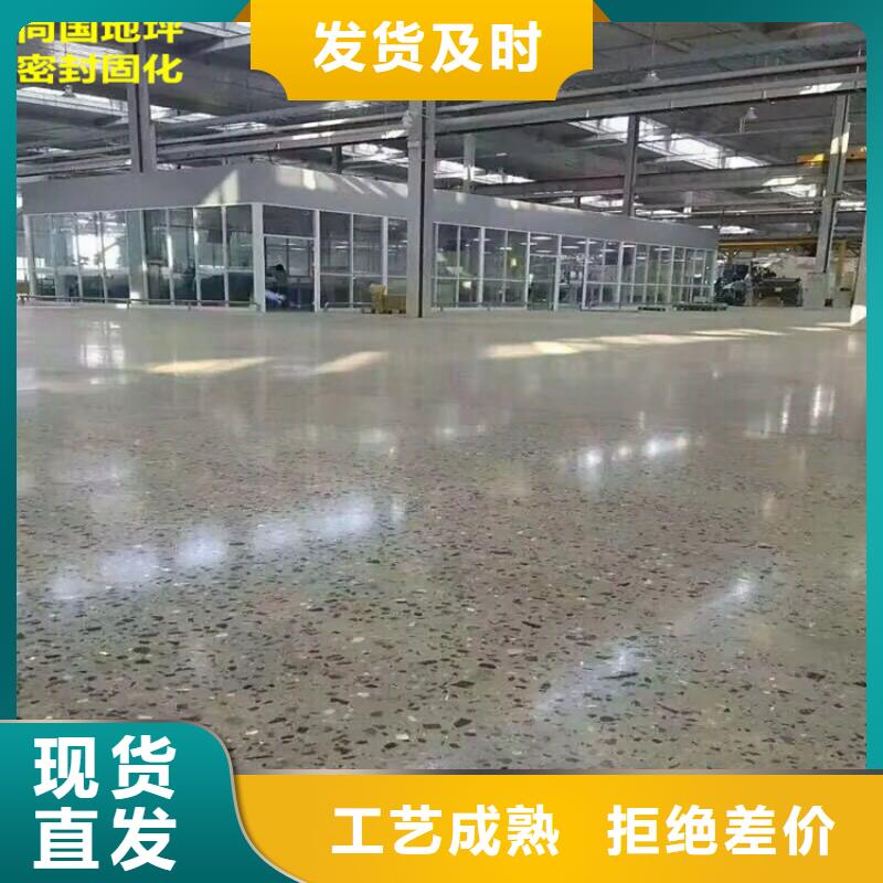 【水泥自流平納米硅地坪出廠嚴格質檢】