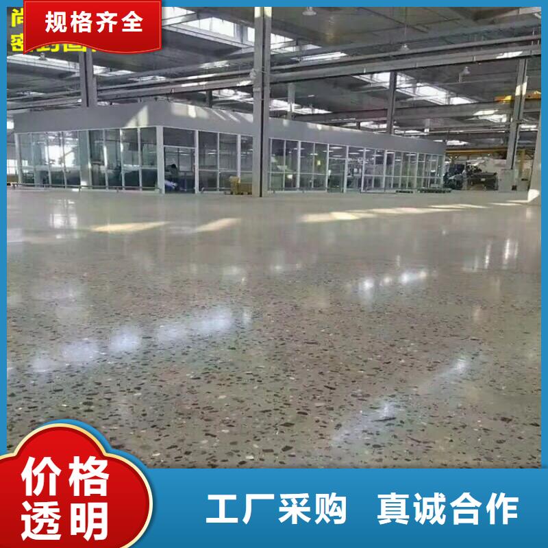 淶水家用自流平水泥施工一體廠家