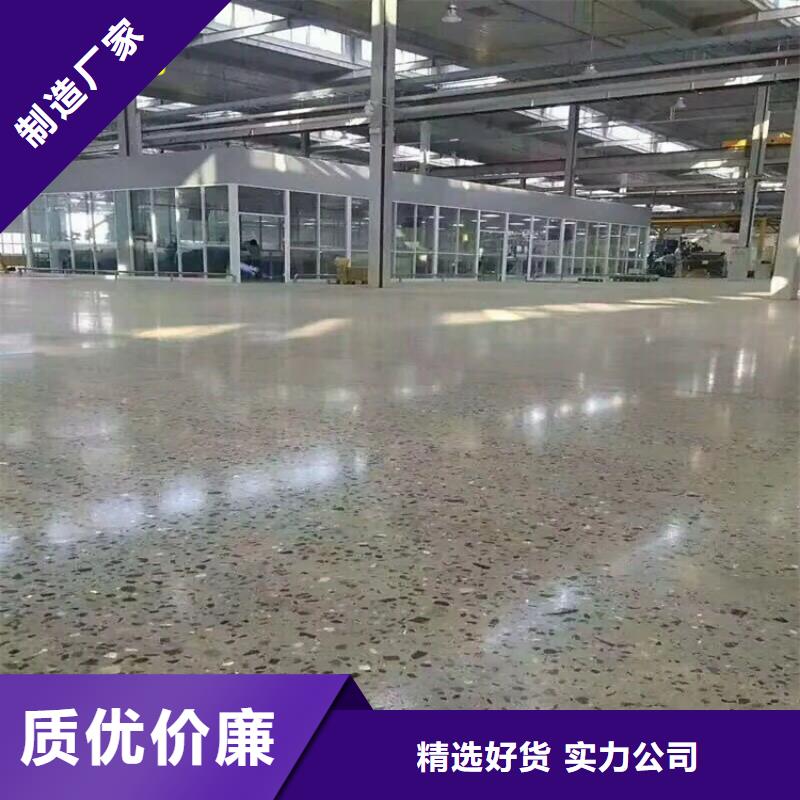 水泥自流平環(huán)氧彩砂地坪漆為您提供一站式采購服務(wù)