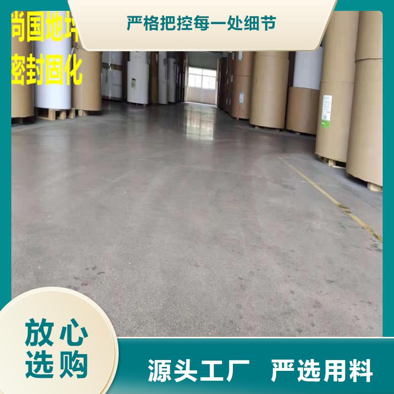 蓮池地面不平怎么辦經(jīng)久耐用