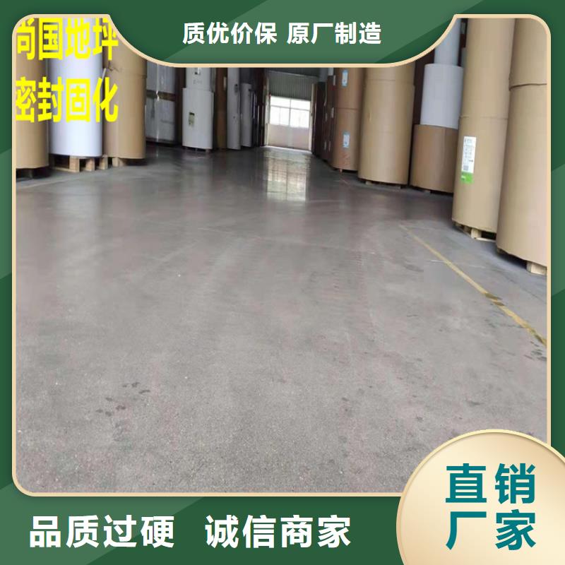 淶水家用自流平水泥施工一體廠家