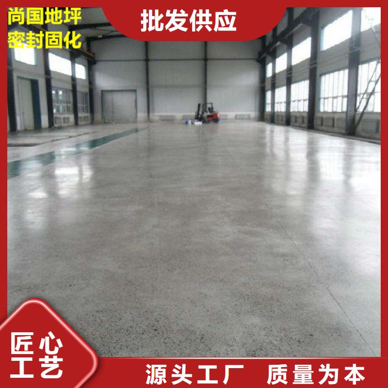 【水泥自流平固化地坪施工品質之選】