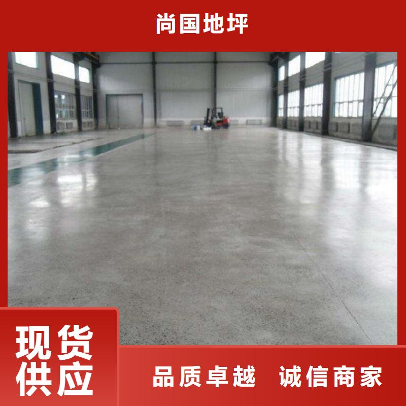 水泥自流平-環(huán)氧彩砂地坪漆品質(zhì)可靠