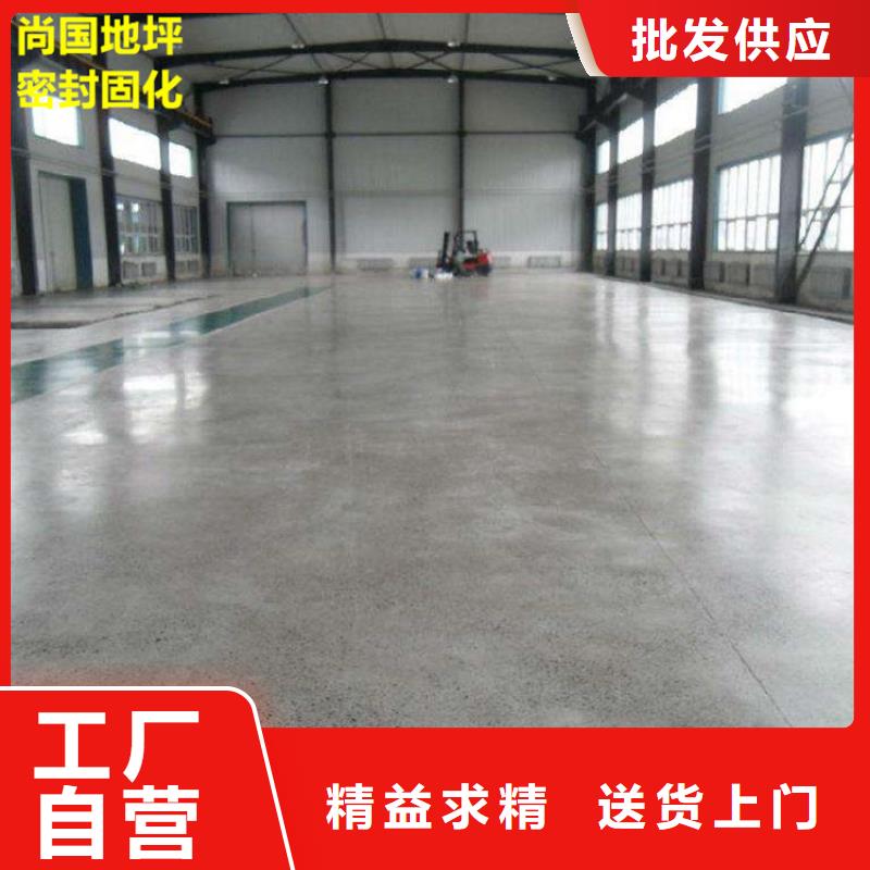 水泥自流平【环氧彩砂地坪漆】现货快速采购