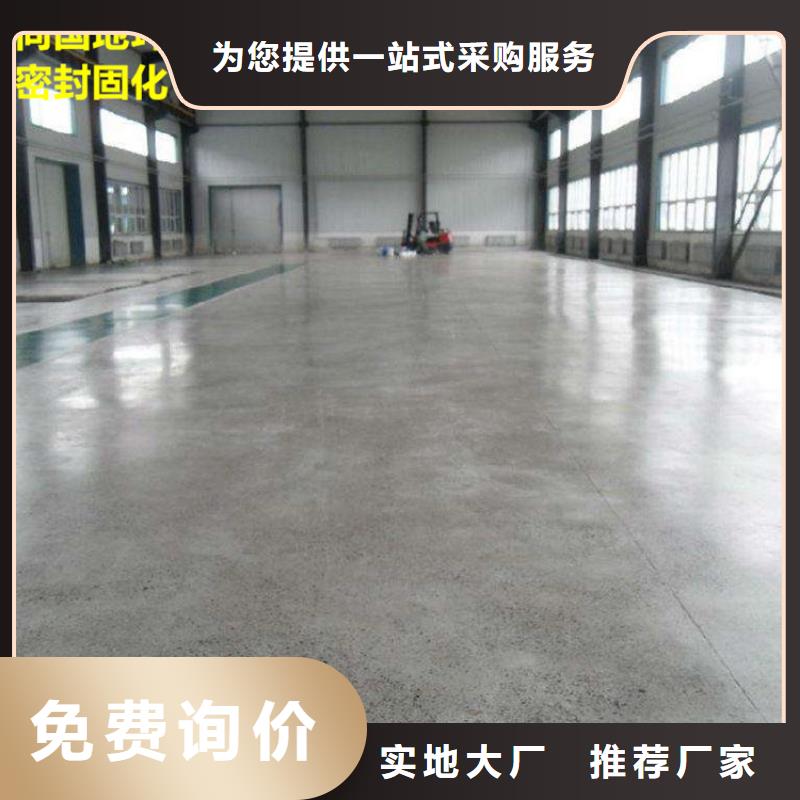 厂房地坪漆环氧地坪施工视频-厂房地坪漆环氧地坪施工(尚国)覆盖地域河北省衡水市深州|武邑|保定|张家口|邢台|廊坊|承德