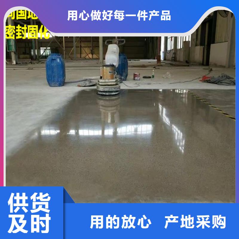 博野地面打磨施工一體廠家