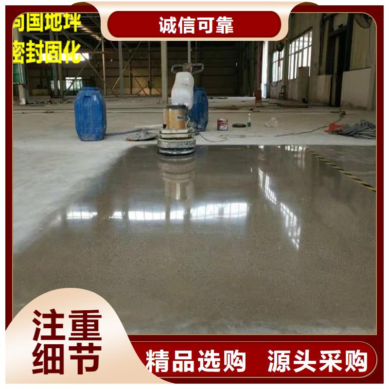 昌黎水泥自流平廠家家用材料