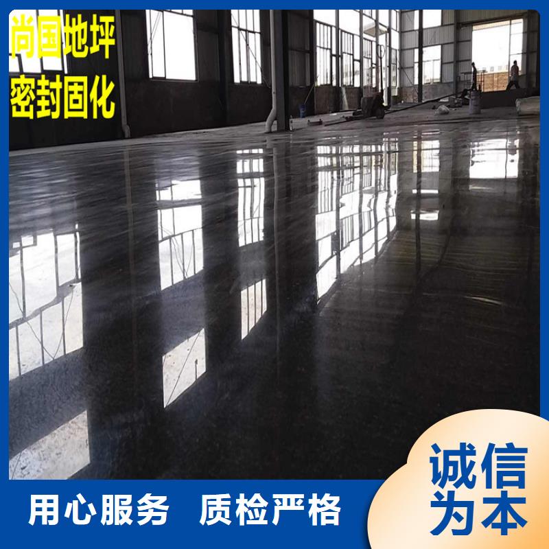 水泥自流平防靜電地坪工藝層層把關
