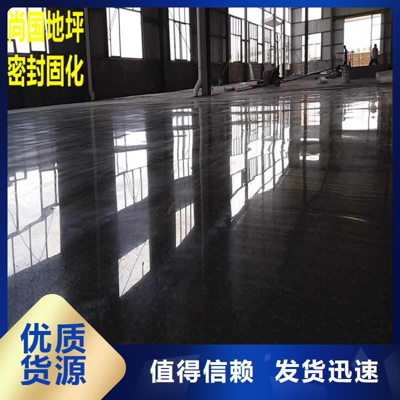 水泥自流平一站式廠家